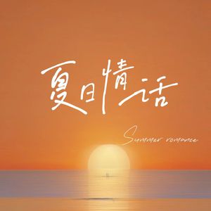 我成了同学妈妈的宠物
