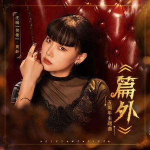 我成了同学妈妈的宠物
