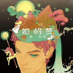 我成了同学妈妈的宠物
